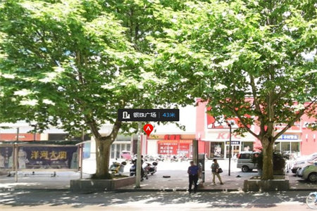 贵和花园紧邻三实小明湖中学精装修全明户型